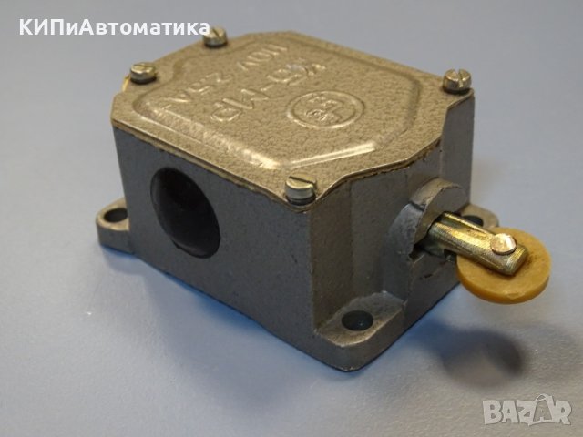 Ключ блокировъчен, изключвател КБ-МР 110V, 2.5A, снимка 2 - Резервни части за машини - 41728568