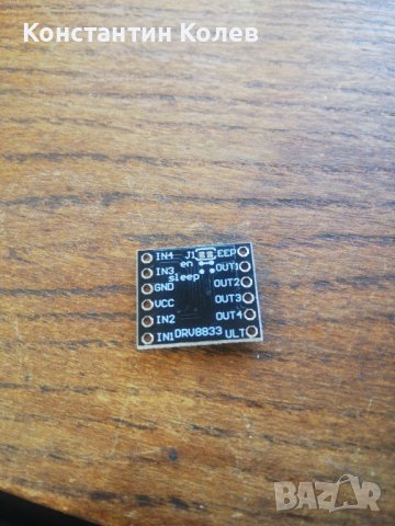 Драйвър за двигатели DRV8833, снимка 2 - Друга електроника - 41402447