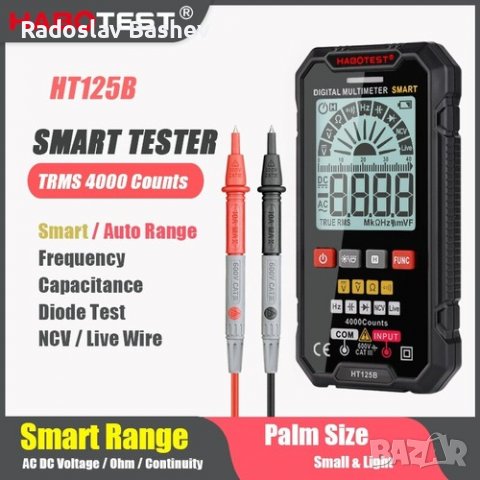 Професионален мултицет Цифров интелигентен измервател на напрежение HABOTEST HT125 SMART MULTIMETER 