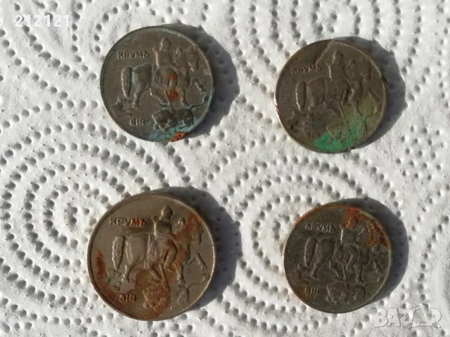 монети от 1930 г, снимка 9 - Нумизматика и бонистика - 47851434