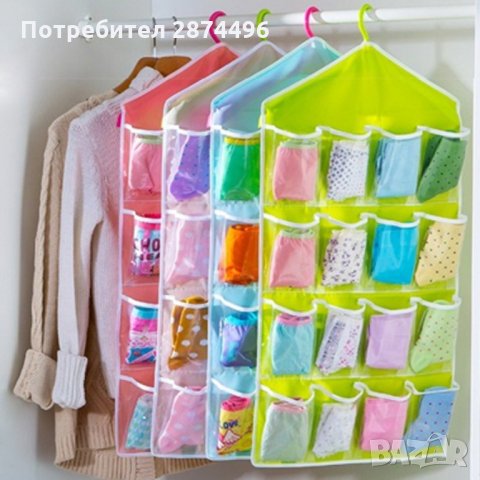 1698 Практичен висящ органайзер с 16 джоба за бельо, чорапи, снимка 8 - Други стоки за дома - 35737395