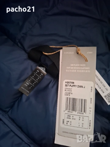 Adidas-Ново пухено яке, снимка 13 - Якета - 53371881