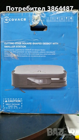 DreameBot L20 Ultra, снимка 2 - Прахосмукачки - 53472267