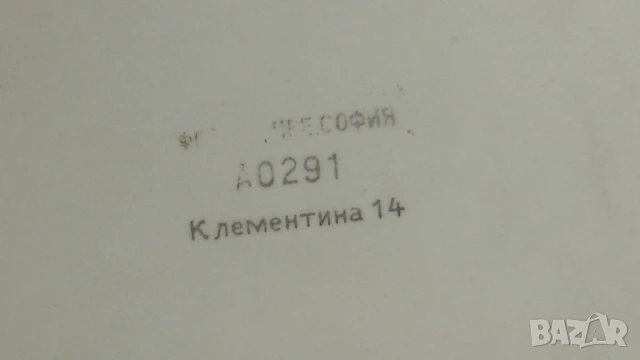 Групова снимка на военни от 1938 г., снимка 11 - Колекции - 51141041