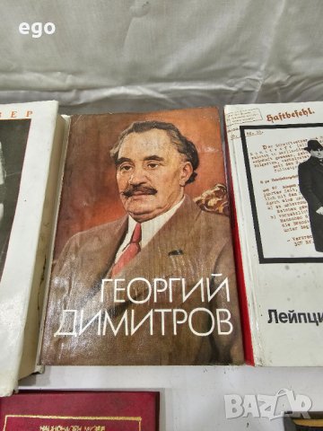 Лот посветен на Г.Димитров, снимка 6 - Други - 41302958