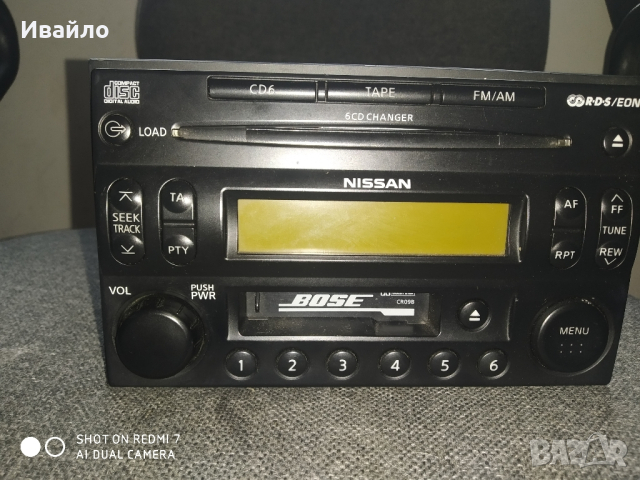 Оригинален cd плеър за nissan , снимка 2 - Аксесоари и консумативи - 44572279