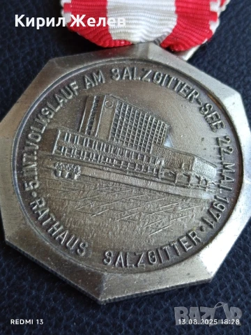 Медал пето народно бягане на езерото Залцгизер за КОЛЕКЦИЯ 19667, снимка 3 - Антикварни и старинни предмети - 51356969