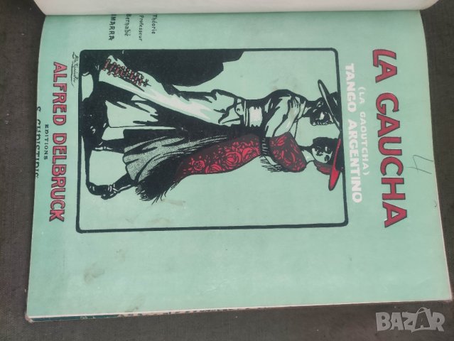 Продавам стари ноти танга и валсове  S.Christidis Constantinople
, снимка 4 - Други - 42255602