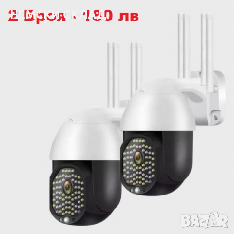 КУПОЛНА КАМЕРА РОБОКАМ 68 LED С 4 АНТЕНИ, снимка 3 - IP камери - 36271335