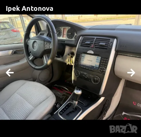 Prodavam zapazena Kola Mercedes B200 Karana samo ot jena, снимка 12 - Автомобили и джипове - 55725745