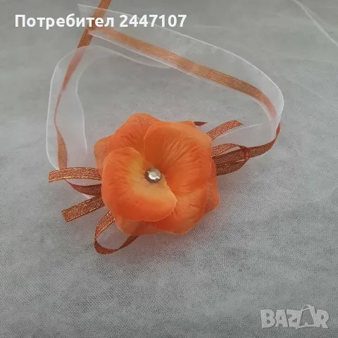 Гривни в оранжево, снимка 2 - Сватбени аксесоари - 50046581