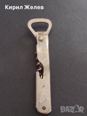 Стара отварачка от соца ЗАГОРКА мултифункционална за КОЛЕКЦИЯ ДЕКОРАЦИЯ БИТОВ КЪТ 38375