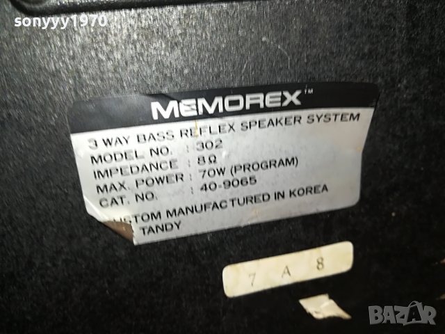 MEMOREX 302 3WAY 2X70W/8ohm-ВНОС SWISS L0402231633, снимка 15 - Тонколони - 39553236