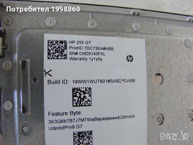 Лаптоп за части HP 255 g7, снимка 17 - Части за лаптопи - 55922545
