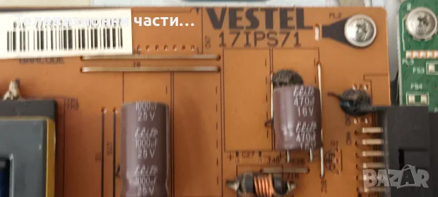 Телевизор Crown 32 инча 17MB82S/17IPS71/6870C-0442B, снимка 6 - Части и Платки - 48127617