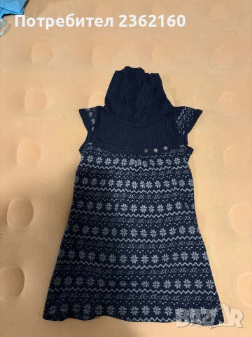 Поло, блузон