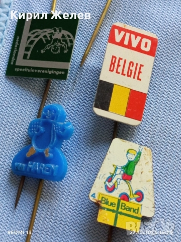 Лот рекламни значки 20 броя стари редки за КОЛЕКЦИЯ ДЕКОРАЦИЯ 50221, снимка 8 - Колекции - 52156578