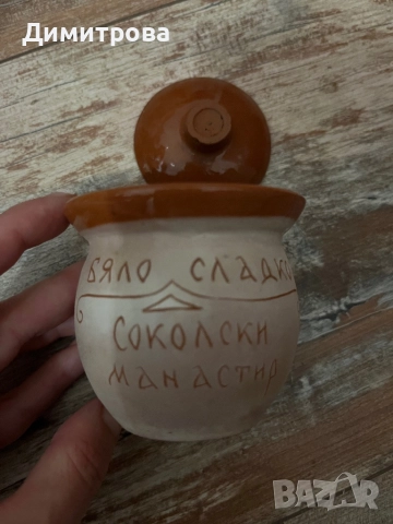 Керамично малко бурканче 