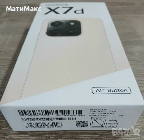 Honor X7d 3г. Гаранция, снимка 2 - Xiaomi - 56323325