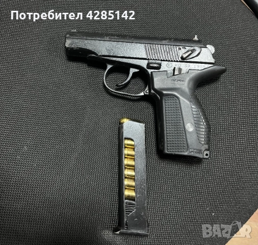 Боен пистолет Макаров с три кобура.