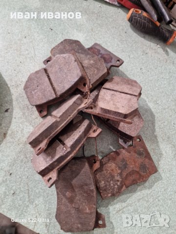 Феродо Наклатки Лада Жигули