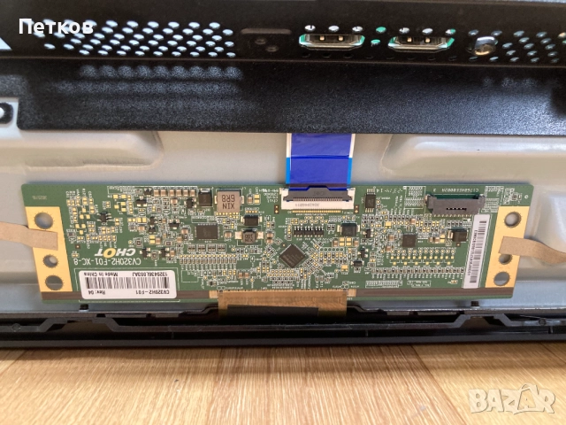 32PHS5507-12 715GC860-C0C-000-004D, снимка 6 - Части и Платки - 51657725