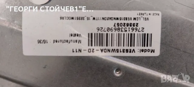 TELEFUNKEN  T32TX287DLBPX    17MB82S   17IPS62  VES315WNDA-2D-N11, снимка 7 - Части и Платки - 47387019