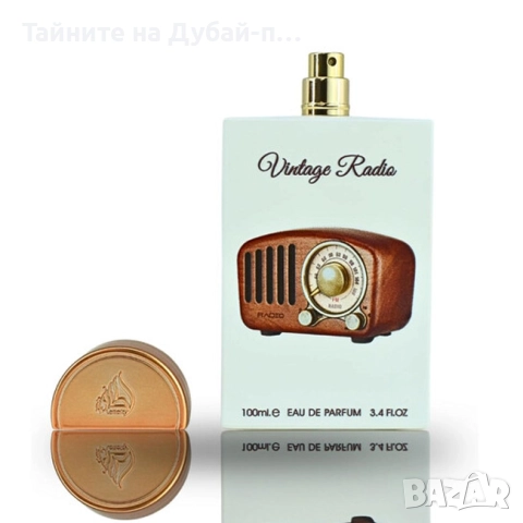 Унисекс парфюм Lattafa Pride Vintage Radio, 100ml, снимка 6 - Дамски парфюми - 52566920