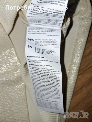 Reserved Top, снимка 4 - Потници - 53393533