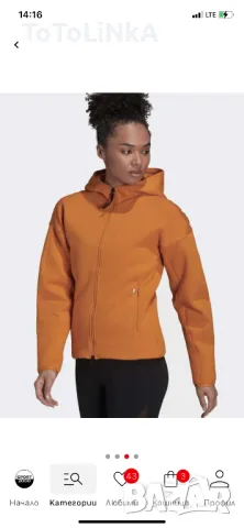 Горнище adidas, снимка 2 - Спортни екипи - 49658466