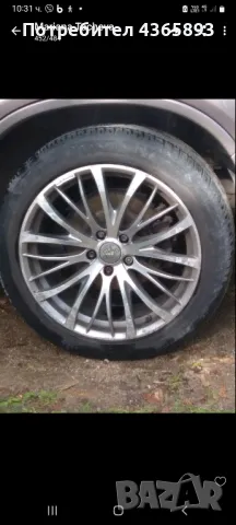 4 бр., алуминиеви джанти "Гиа Куцо" 245/45/19 летни гуми "Мишлен" (поизносени)