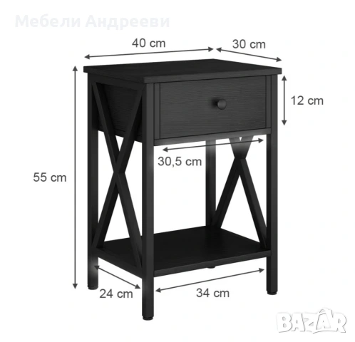 Нощно шкафче Vicco 6911, снимка 2 - Шкафове - 53762912