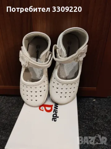 Отворени обувки за пролетта