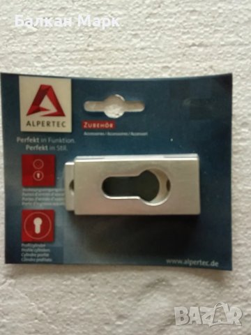 Защитна розетка,бронировка за секретен патрон на врата, снимка 1