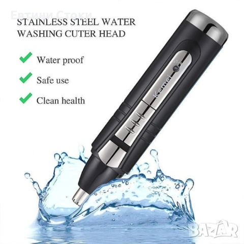 2в1 акумулаторен тример + органично масло за брада, снимка 8 - Електрически самобръсначки - 53392957