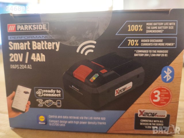Чисто нова Смарт батерия 20В/4Ач Performance