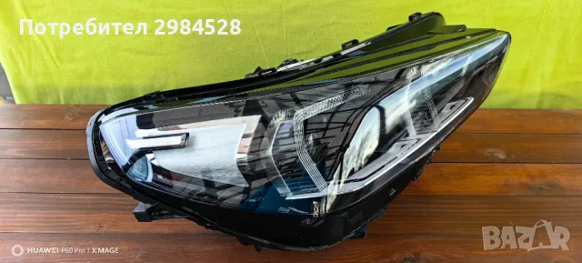 Фар за BMW X1 U11 / БМВ Х1