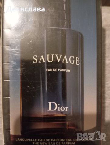 парфюми avon и други харесвани, снимка 5 - Дамски парфюми - 53147520