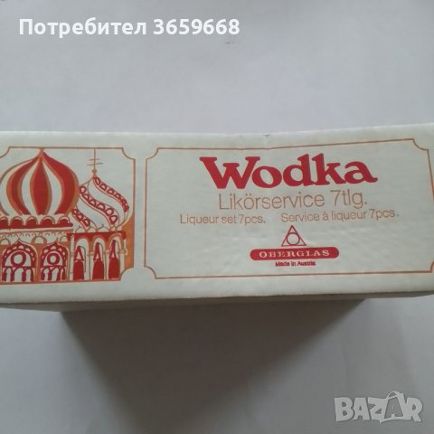 Гарафа + 6 чаши за ликьор, НОВИ,от Австрия,от 70-те, снимка 4 - Сервизи - 40266273