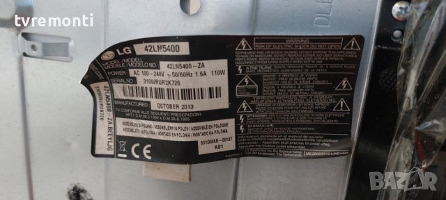 TCon 6870C-0452A 6871L-3177F  LG 42LN5400 for 42inc DISPLAY LC420DUE-SFR3, снимка 5 - Части и Платки - 41895308