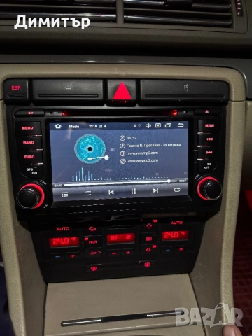 Мултимедия за Ауди А4 Б6 / А3 8п, снимка 2 - Аксесоари и консумативи - 52917743