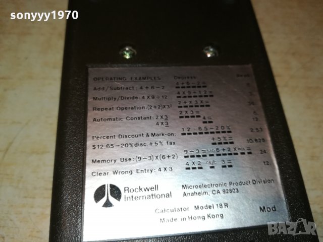 rockwell-hong kong ретро машинка 0309212008, снимка 15 - Колекции - 34018729