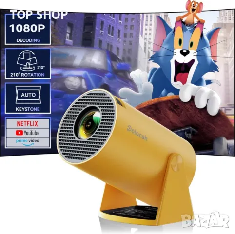 Мини проектор, Android TV 11.0, Преносим с Wifi и Bluetooth 5.2, 1080Р