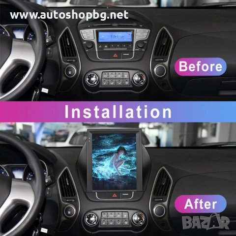 Мултимедия за Hyundai IX35 Tuscon (2008-2015) 9.7" - Вертикална, снимка 2 - Аксесоари и консумативи - 53437073
