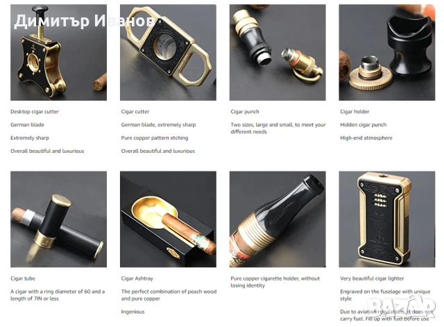 Подаръчен комплект от пепелник,запалка,ножица,гилотина,туба за пури, снимка 4 - Други - 51015761