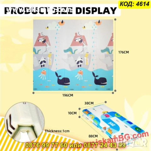 Двулицево XPE детско килимче за игра 180×200 – топлоизолиращо и водоустойчиво - КОД 4614, снимка 6 - Други - 52716279