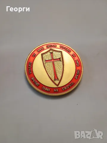 Тамплиерска монета-2