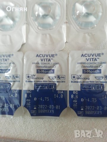 Контактни лещи ACUVUE VITA, снимка 4 - Други - 34632877