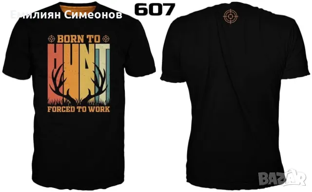 Ловни тениски, снимка 14 - Тениски - 39645792