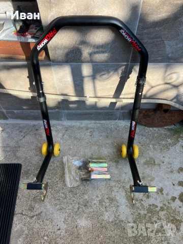 Стойка за мотор предна задна гума